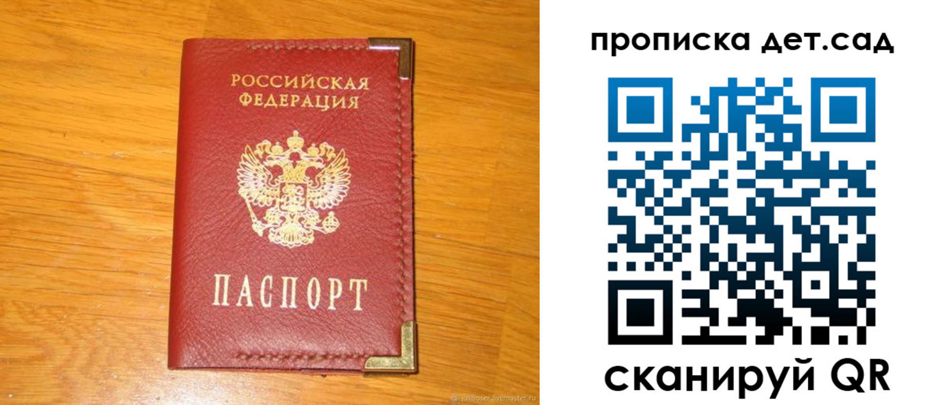 форма 3 в Черняховске